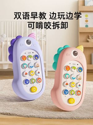 ▪✗ Childrens toys educational early education mobile phone can bite baby music simulation boys and girls 0-1 years old