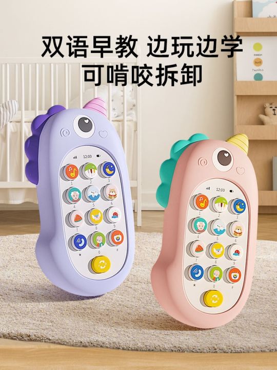 childrens-toys-educational-early-education-mobile-phone-can-bite-baby-music-simulation-boys-and-girls-0-1-years-old