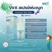 VIRX-Nasal Sprayสำหรับป้องกันและกำจัดเชื้อไวรัสทางโพรงจมูก และลำคอ ลดการเติบโตของไวรัส จำนวน1กระปุก