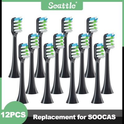 การเปลี่ยนหัวแปรง12ชิ้นสำหรับ SOOCAS X3/X3U/X5หัวแปรงสีฟันไฟฟ้าพลังคลื่นเสียงดูดฝุ่นหัวฉีดทำความสะอาดอ่อนนุ่ม