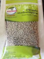 #พริกไทยเม็ดขาว แท้ 100% 500 กรัม #White Pepper Whole 100% 500 g. คัดพิเศษคุณภาพอย่างดี สะอาด ราคาถูก #ตราคุณศิริ