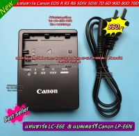 Battery Charger Canon DS126321 DS126281 DS126251 DS126201 DS126601 (LC-E6E) มือ 1 พร้อมสายไฟ