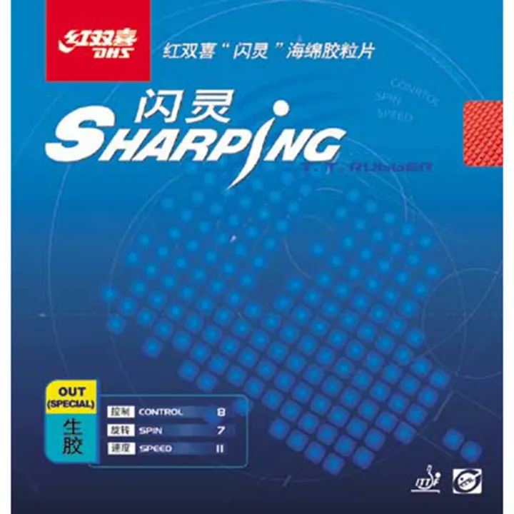 dhs-sharping-lazada-co-th