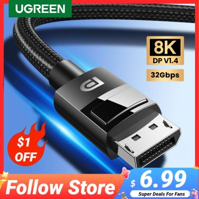 UGREEN Displayport Cable 8K DP1.4 4K144Hz Video Audio Cable for Xiaomi TV Box PC Laptop Monitor Video Game DP Cable Display Port