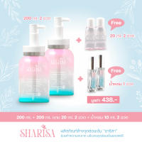 Sharisa(ชาริสา) ผลิตภัณฑ์ดูแลจุดซ่อนเร้น 200ml + 200ml (แถมขนาดพกพา 20ml 2ขวด น้ำหอม 10ml 2ขวด)