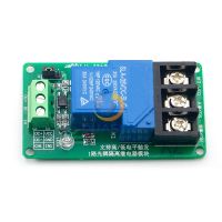 Holiday Discounts ONE 1 Channel Relay Module 30A With Optocoupler Isolation 5V 12V 24V Supports High And Low Triger Trigger