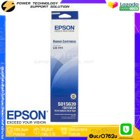 ผ้าหมึกพิมพ์ Epson LQ-310 (C13S015639, S015634) Ribbon