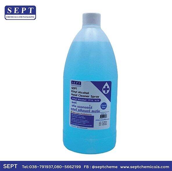 SEPT Ethyl Alcohol Hand Cleaner Spray Ethyl Alcohol 77 v/v 1000 ml