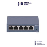 SWITCH (สวิตซ์) TP-LINK 5 PORT TL-SG105 GIGABIT PORT IN METAL CASING