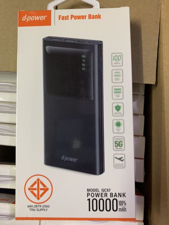 d-power-รุ่น-gc-57-แบตสำรองไฟ-fast-power-bank-ขนาด-10000-แอมป์-usb-2-ช่อง-พร้อมไฟ-led-แสดงสถานะ