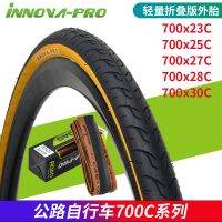 SHIMANO☋✉♧ INNOVA road folding 700x23C/25C/27C/28C/30C retro skin edge travel tires