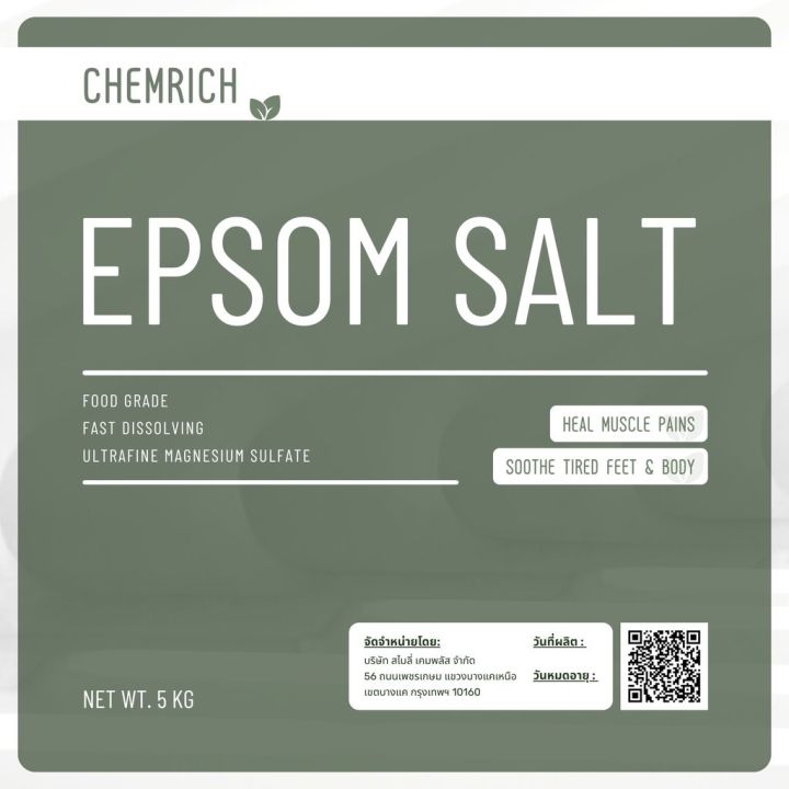 ready-stock-5kg-ดีเกลือฝรั่ง-food-grade-แมกนีเซียมซัลเฟต-magnesium-sulfate-epsom-salt-food-grade-chemrichมีบริการเก็บเงินปลายทาง