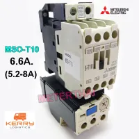 MITSUBISHI รุ่น MSO-T10 ขนาด 6.6A ( 5.2-8A.) ชุดแมกเนติก + โอเวอร์โหลดรีเลย์ 220V