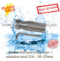 Anchor Swivels Connector -AIS 316 stainless steel  10-12mm