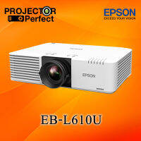 Epson EB-L610U Laser Projector เครื่องฉายภาพโปรเจคเตอร์เอปสัน รุ่น EB-L610U รับประกันตัวเครื่องและหลอดภาพ 3 ปีหรือ 12,000 ชม.