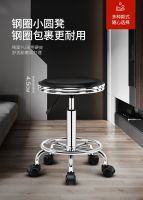 [COD] Bar stool home round high modern minimalist beauty chair lift bar