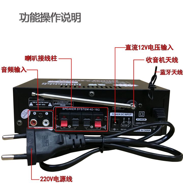 usb-mini-home-car-bluetooth-5-0-card-v-220-ac-dc-borne-power-amplifier