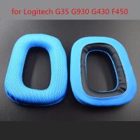 เบาะโฟมที่ครอบหู1คู่สำหรับ Logitech G35 G930 G430 F450ชุดหูฟังผ้าฝ้ายสีฟ้าที่ครอบหู