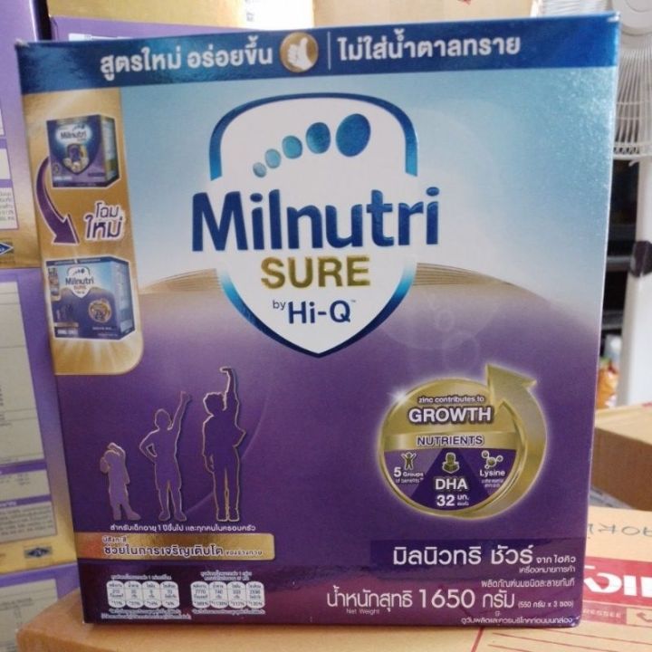 นมผง-milnutri-sure-ขนาด-1650g-exp-เดือน-9-ปี-2023