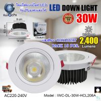 โคมไฟดาวน์ไลท์ ดาวไลท์ LED โคมไฟฝังฝ้า LED โคมไฟ LED โคมไฟติดเพดาน LED Downlight LED รุ่นปรับองศาแสงได้ 4 นิ้ว 30 วัตต์ IWACHI แสงสีขาว(DAYLIGHT) (แพ็ค 10 ชุด)