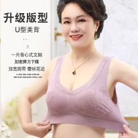 Mother Underwear Wireless Bra Ladies Thin Vest Middle-Aged Elderly Sports Plus Size