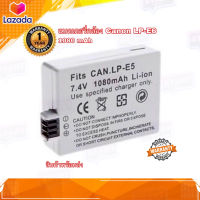 แบตกล้อง camera Battery Canon LP-E5 For Canon EOS 450D 500D 1000D Kiss F X2 X3 Rebel XS XSi T1i Digital Li-Ion Battery