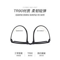 Tr90 กรอบแว่นตา แบบเต็มกรอบ เบาพิเศษ ใส่สบาย ไม่มีสกรู สําหรับผู้ชาย PT041