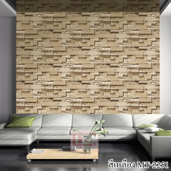 KACEE วอลเปเปอร์ Wallpaper วอลเปเปอร์ติดผนัง ยาว 10 เมตร ไวนิล หนา ลาย