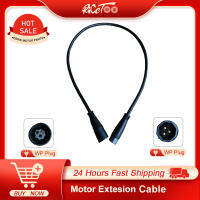 JULET Cable Motor Extension Cable 9pin กันน้ำสำหรับ1000W Motor Bicycle Accessorie