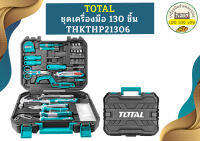 Total ชุดเครื่องมือ 130 ชิ้น THKTHP21306