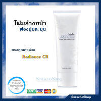 โฟมล้างกลามอรัส กิฟฟารีน Glamorous RadianceCR Facial Foam ขนาด 100g ผสม RadianceCR / SurachaShop