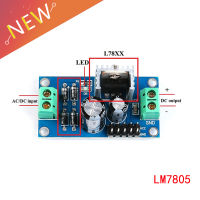 LM7809 LM7812 Dcac สามขั้วควบคุมแรงดันไฟฟ้าโมดูลแหล่งจ่ายไฟ5V 9V 12V เอาต์พุตสูงสุด1.2A