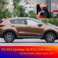 สำหรับ KIA Sportage QL KX5 2016 2017 2018 2019รถยนต์กระจกสีดำคอลัมน์กลางหน้าต่างพีซีตัด B C เสาสติกเกอร์แถบอุปกรณ์เสริม