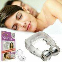 อุปกรณ์แม่เหล็ก หยุดกรน Noseclip  Silicone Magnetic Anti Snore Stop Snoring