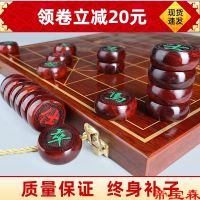 [COD] T chess Chinese solid large lobular red sandalwood extra chessboard