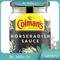 Horseradish Sauce Colmans 136 G./ซอสมะรุม Colmans 136 G.