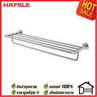 ถูกที่สุด HAFELE ที่วางผ้าเช็ดตัว ราวแขวนผ้า สแตนเลส 304 ทรงกลม 499.98.309 Round Towel Shelf Stainless Steel 304 ที่แขวนผ้าในห้องน้ำ ราวผ้าขนหนู เฮเฟเล่100%