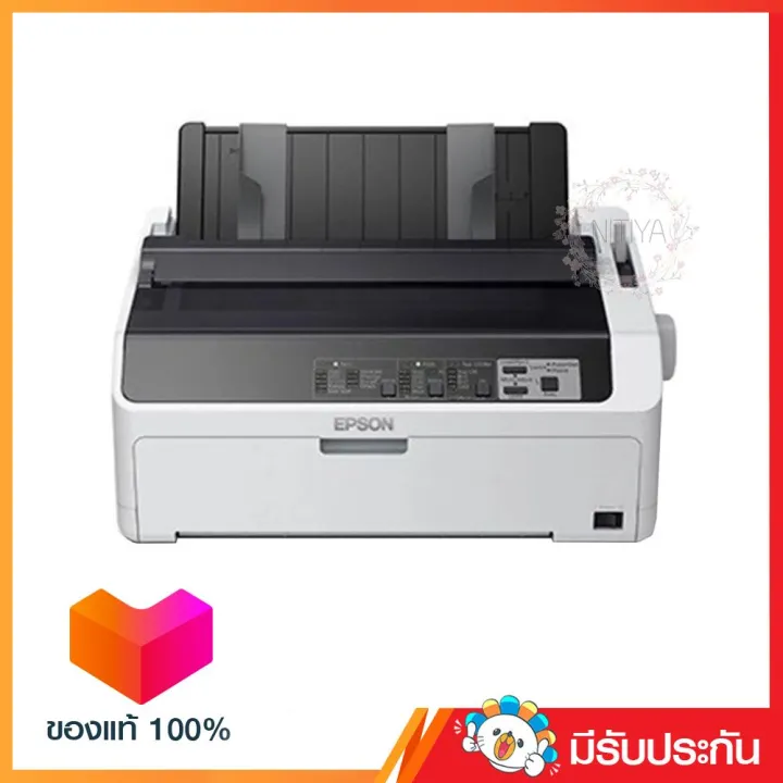 EPSON PRINTER รุ่น LQ590II Lazada.co.th