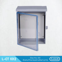 ตู้กันน้ำพลาสติกฝาใส Leetech L-CT1012