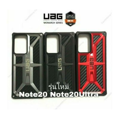 UAG Monarch S22Ultra Note20Ultra Note20