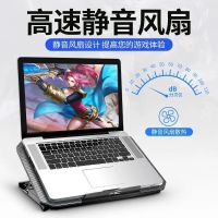 【48 Hours Delivery 】 Suitable for Xiaomi Notebook 15 Laptop Cooler E-Sports Games cket Fan Cooling 17 Base 15.6 -Inch