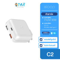 Eloop C2 หัวชาร์จเร็ว QC3.0 | PD 20W USB Type C Adapter USB Fast Charger 30W Max