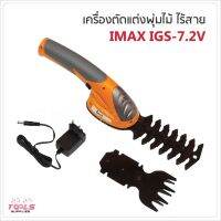 [สินค้าขายดี]   เครื่องตัดแต่งพุ่ม 2IN1 แถม 2 ใบมีด เป็นทั้งตัดแต่งกิ่งไม้ และเล็มหญ้าในตัว สะดวกต่อการใช้งานความยาวใบตัดกิ่งไม้110