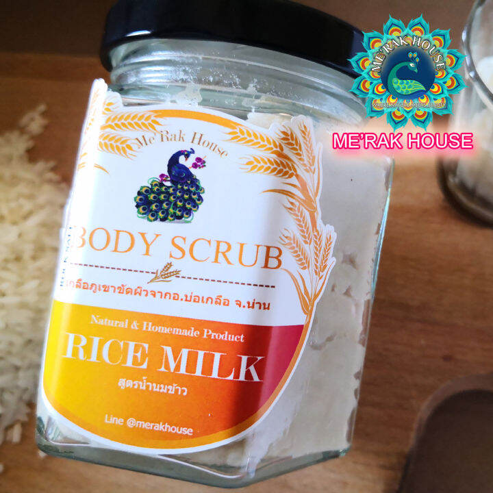 merak-house-สครับ-เกลือภูเขาขัดผิว-สูตรน้ำนมข้าว-220-กรัม-merak-house-body-salt-scrub-rice-milk-220-gr-สครับขัดผิว-สครับเกลือ-สินค้าโอทอป