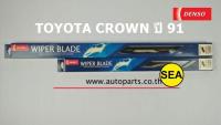 ใบปัดน้ำฝน DENSO สำหรับ TOYOTA CROWN ปี 91-  18 นิ้ว+22 นิ้ว(2ชิ้น/ชุด) DCS-018/DCS-022