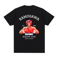 เสื้อยืดผู้ชายผ้าคอตตอนเสื้อยืดวินเทจ KBG Hajime No Ippo ใหม่เสื้อยืดเสื้อยืดเสื้อผู้หญิง