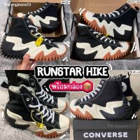 ลดเพิ่ม40Converse Run Star Hike ฮิตมากไอดอลใส่ทุกคน!! G25A008