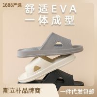 รองเท้าแตะในห้องน้ำขายส่งสำหรับฤดูร้อนนอกใส่ในบ้านในบ้านนวดคู่รัก eva รองเท้าแตะผู้หญิงกันลื่นผู้ชาย