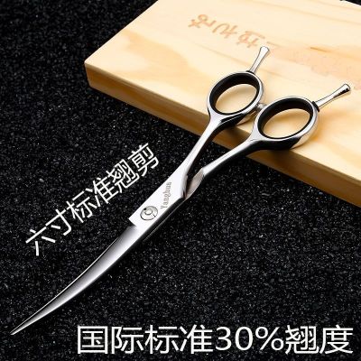 【Durable and practical】 Craftsman royal blade barber shop hairdresser professional flat teeth no trace deer teeth fish bone hole willow leaf fat fat scissors