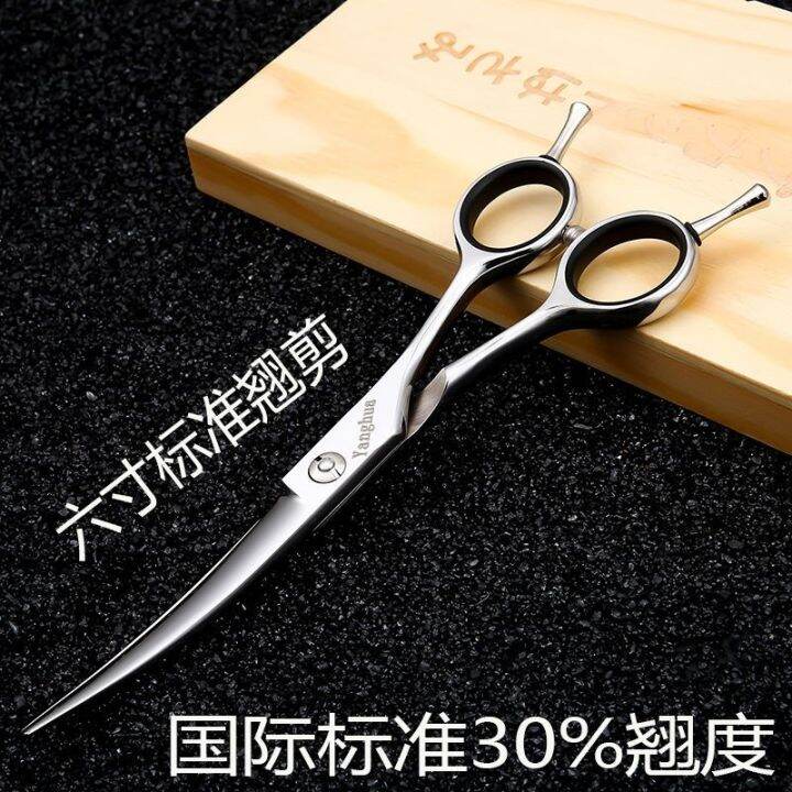 durable-and-practical-craftsman-royal-blade-barber-shop-hairdresser-professional-flat-teeth-no-trace-deer-teeth-fish-bone-hole-willow-leaf-fat-fat-scissors